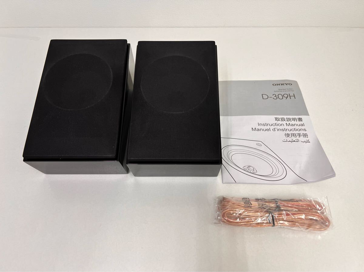 Yahoo!オークション -「onkyo d-309h」の落札相場・落札価格 Yahoo!オークション -「onkyo d-309h」の落札相場・落札価格