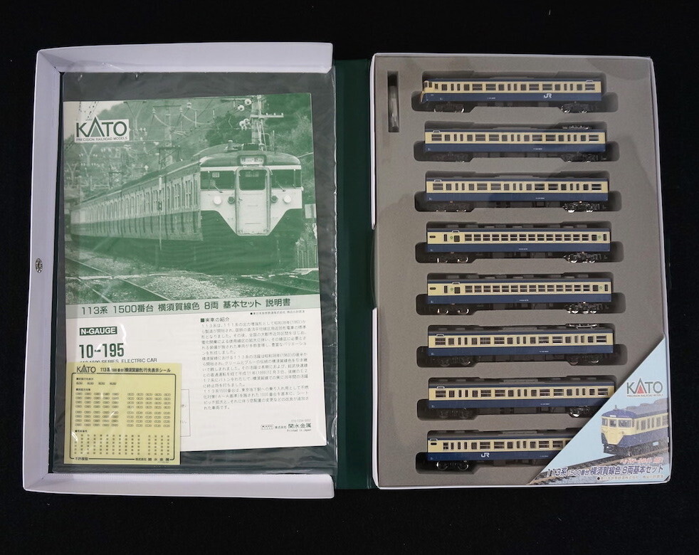Yahoo!オークション -「kato 10-195」の落札相場・落札価格 Yahoo!オークション -「kato 10-195」の落札相場・落札価格