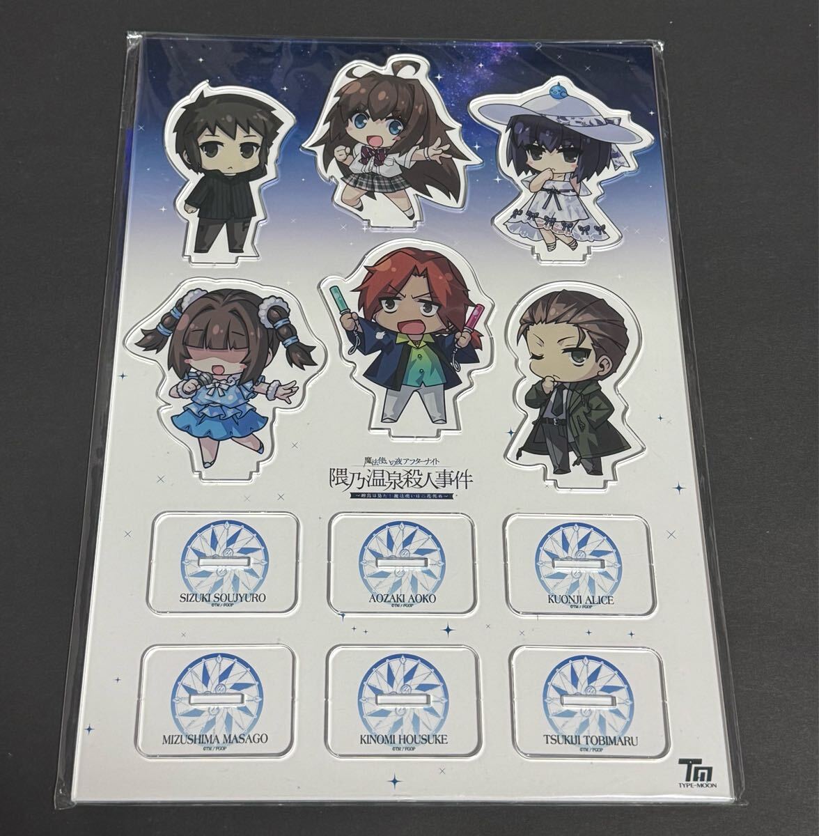 Amazon.co.jp: 魔法使いの夜 C101 TYPE-MOON アクリルスタンド