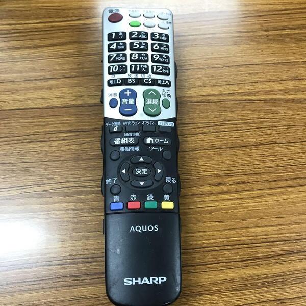テレビリモコン247 SHARP シャープ AQUOS GA842WJSA