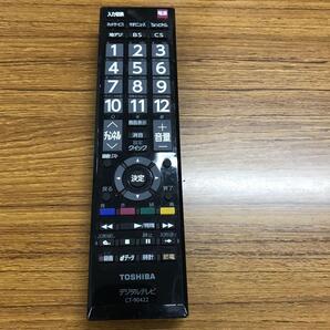 テレビリモコン192 東芝 TOSHIBA CT-90422