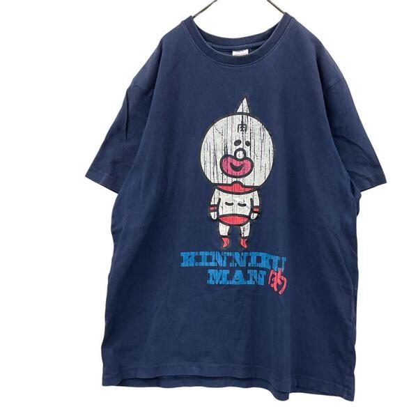 キン肉マン メンズTシャツ 3L 紺 コントラクトマン ヴィンテージ風【2824