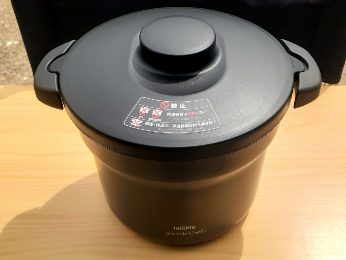 サーモス シャトルシェフ 4500の値段と価格推移は?|6件の売買 サーモス シャトルシェフ 4500の値段と価格推移は?|6件の売買