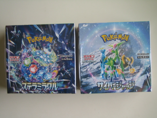 Yahoo!オークション -「ポケモンカード サイバージャッジ」の