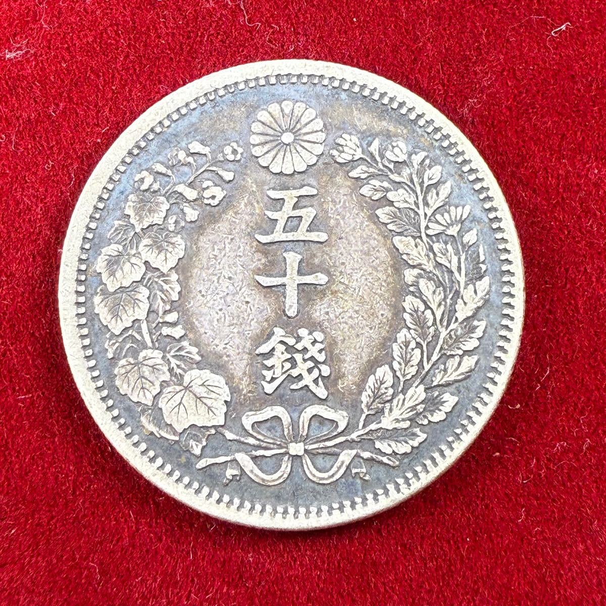 Yahoo!オークション -「竜50銭銀貨 明治6年」の落札相場・落札価格 Yahoo!オークション -「竜50銭銀貨 明治6年」の落札相場・落札価格