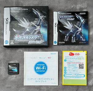 ◎ 任天堂 ニンテンドウ NINTENDO DS ポケットモンスター ダイヤモンド 動作確認済 Pokemon ポケモン