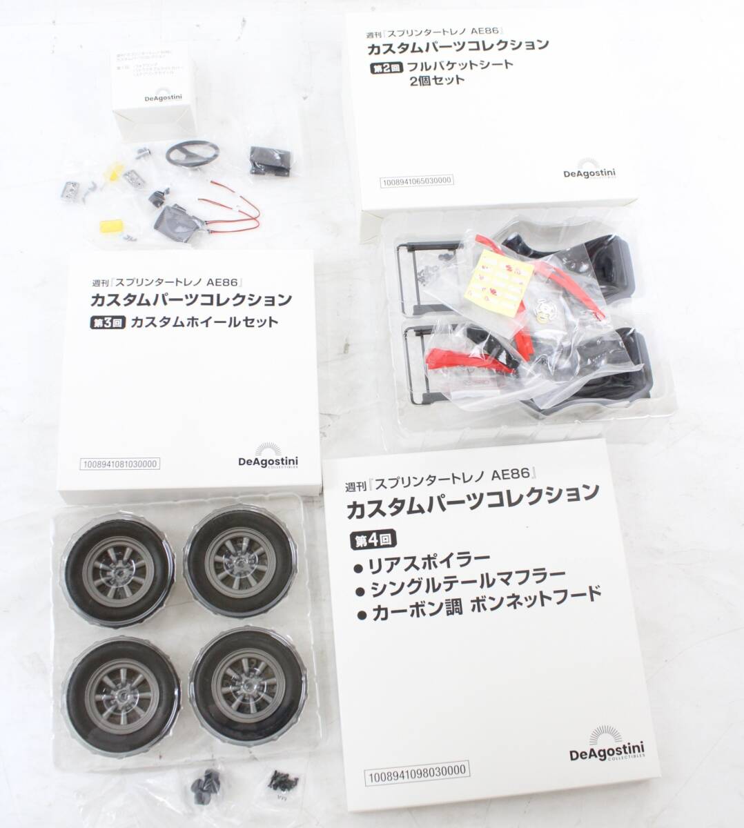 2025年最新】Yahoo!オークション -デアゴスティーニ ae86 2025年最新】Yahoo!オークション -デアゴスティーニ ae86