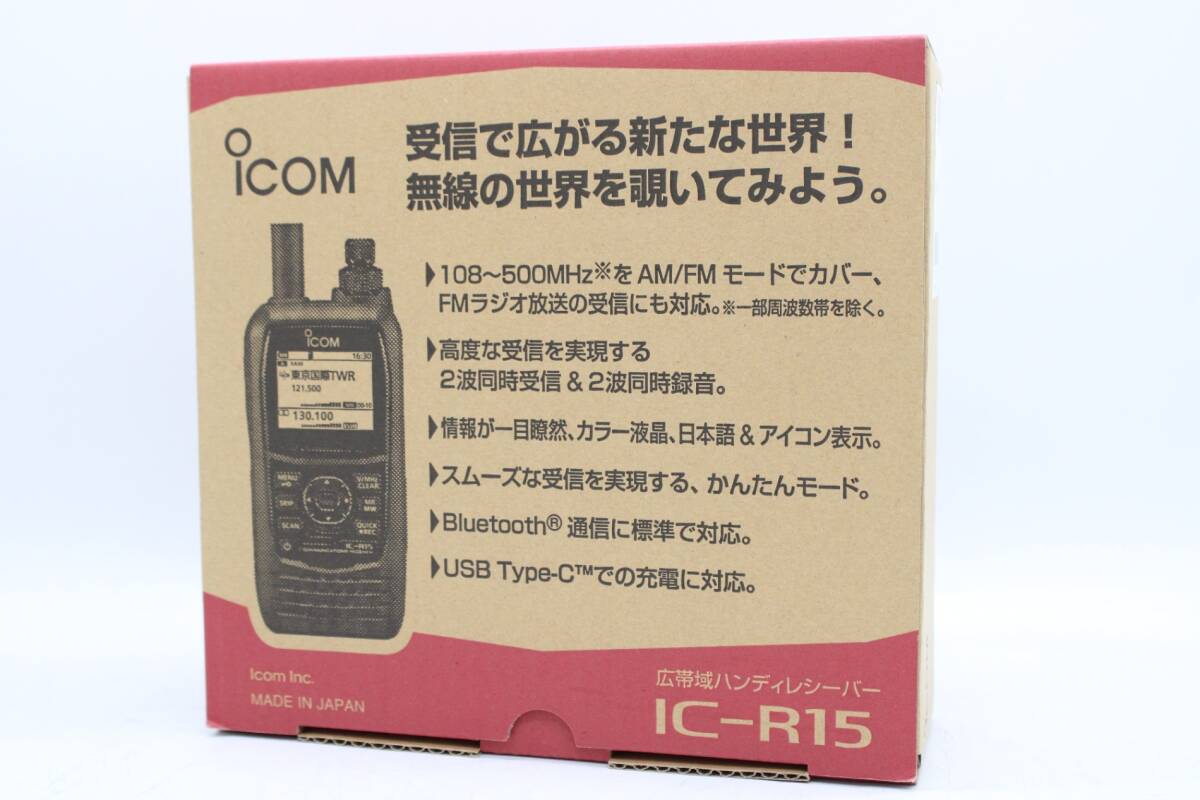 Yahoo!オークション -「アマチュア無線 ハンディ アイコム」の