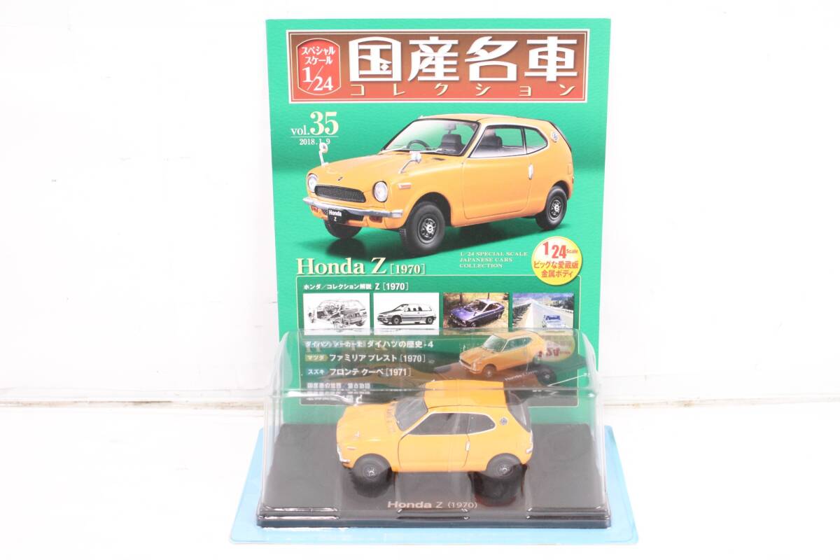 2025年最新】Yahoo!オークション -ホンダz ミニカーの中古品 2025年最新】Yahoo!オークション -ホンダz ミニカーの中古品