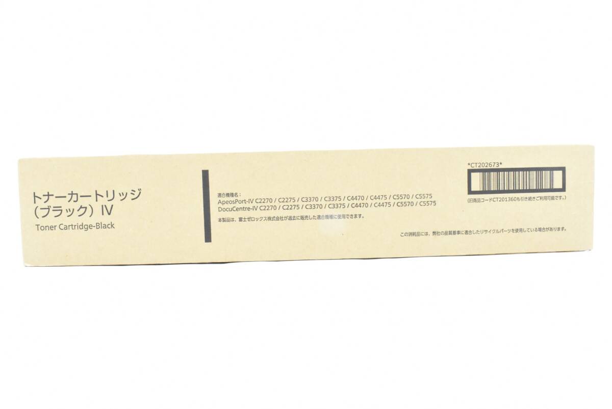 Yahoo!オークション -富士ゼロックス(トナー)の落札相場・落札 Yahoo!オークション -富士ゼロックス(トナー)の落札相場・落札