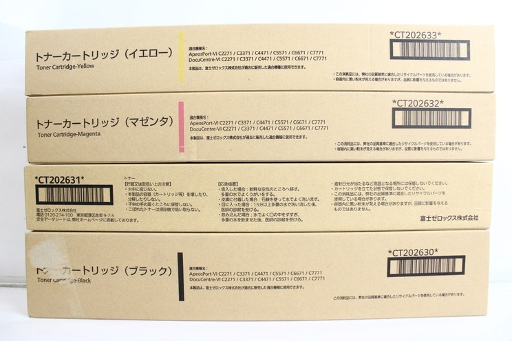 Yahoo!オークション -富士ゼロックス(トナー)の落札相場・落札 Yahoo!オークション -富士ゼロックス(トナー)の落札相場・落札