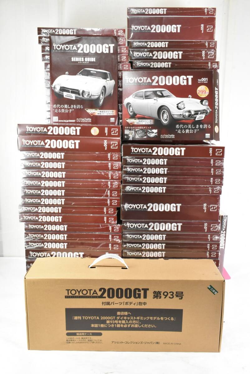 Yahoo!オークション -「アシェット トヨタ2000gt」の落札相場 Yahoo!オークション -「アシェット トヨタ2000gt」の落札相場