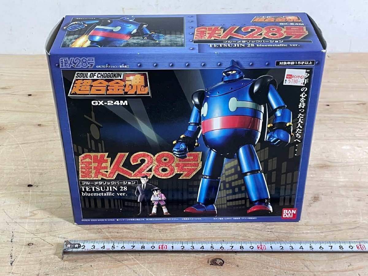 鉄人28号 ブルーメタリックVer. 開封済(中古) Yahoo!オークション -「超合金魂 鉄人28号 ブルーメタリック」の