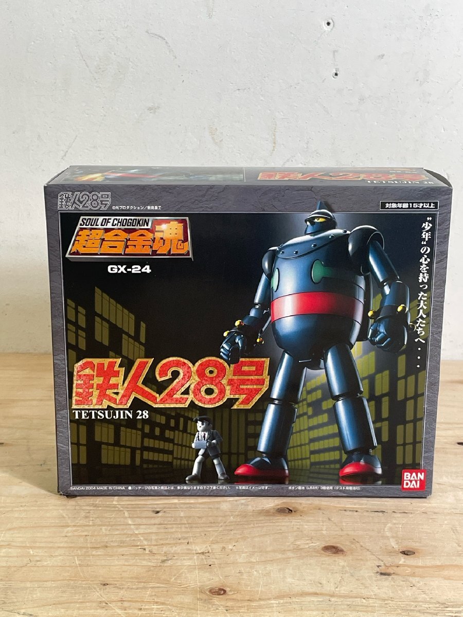 Yahoo!オークション -「超合金魂 gx-24 鉄人28号」の落札相場 Yahoo!オークション -「超合金魂 gx-24 鉄人28号」の落札相場