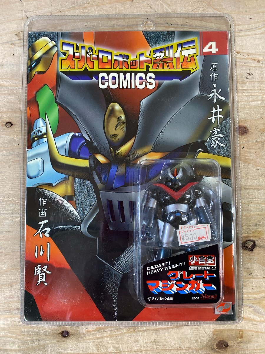 スーパーロボット列伝 グレートマジンガー 新品未開封 Yahoo!オークション -「マーミット スーパーロボット グレート