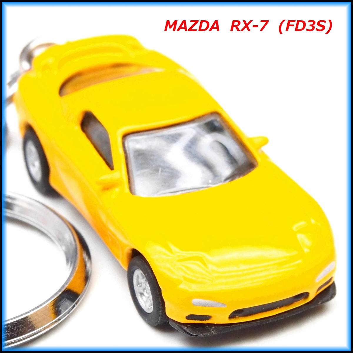 2025年最新】Yahoo!オークション -rx-7 fd3s(キーホルダー)の 2025年最新】Yahoo!オークション -rx-7 fd3s(キーホルダー)の