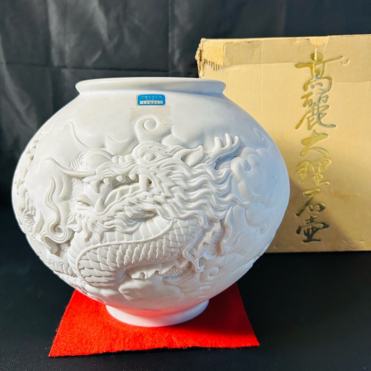 2025年最新】Yahoo!オークション -石壺の中古品・新品・未使用品一覧 2025年最新】Yahoo!オークション -石壺の中古品・新品・未使用品一覧