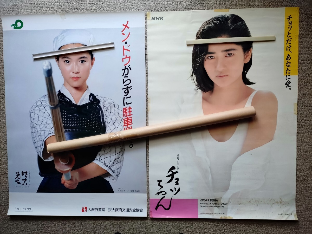 Yahoo!オークション -「ポスター有り」(アンティーク Yahoo!オークション -「ポスター有り」(アンティーク