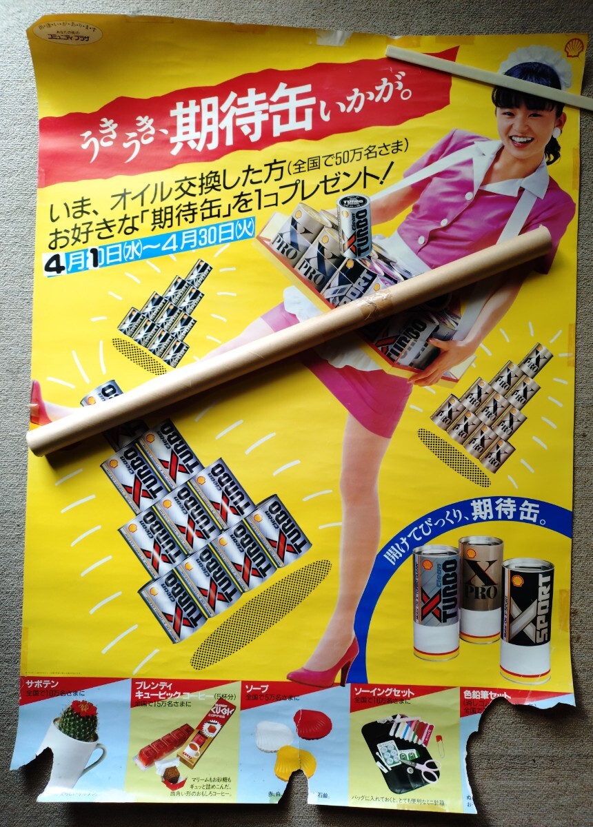 【未使用】山口智子　ソメスサドル 「山笑う」コラボ バッグ 本革 ソメスサドル 山笑う コラボ ハンドバッグ チェーン 山口智子