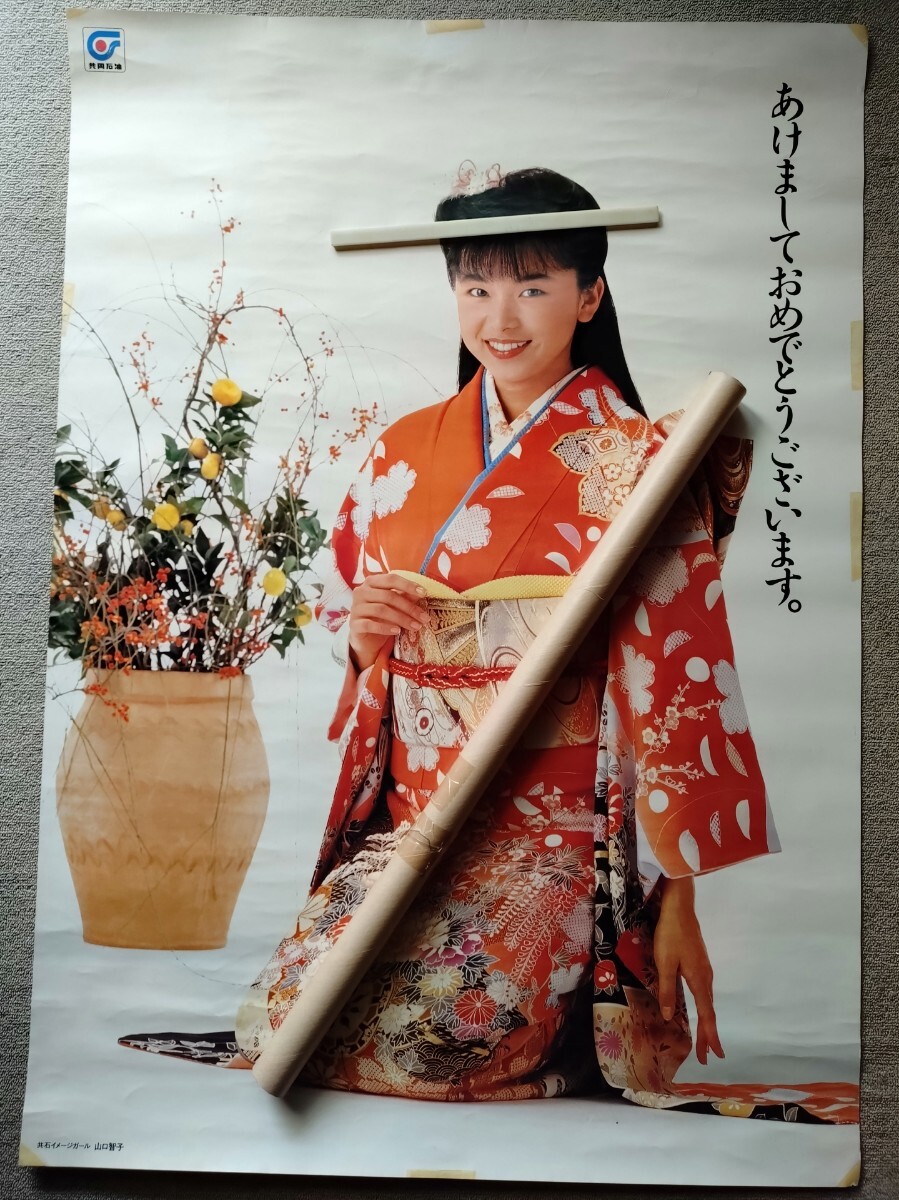 【未使用】山口智子　ソメスサドル 「山笑う」コラボ バッグ 本革 ソメスサドル 山笑う コラボ ハンドバッグ チェーン 山口智子