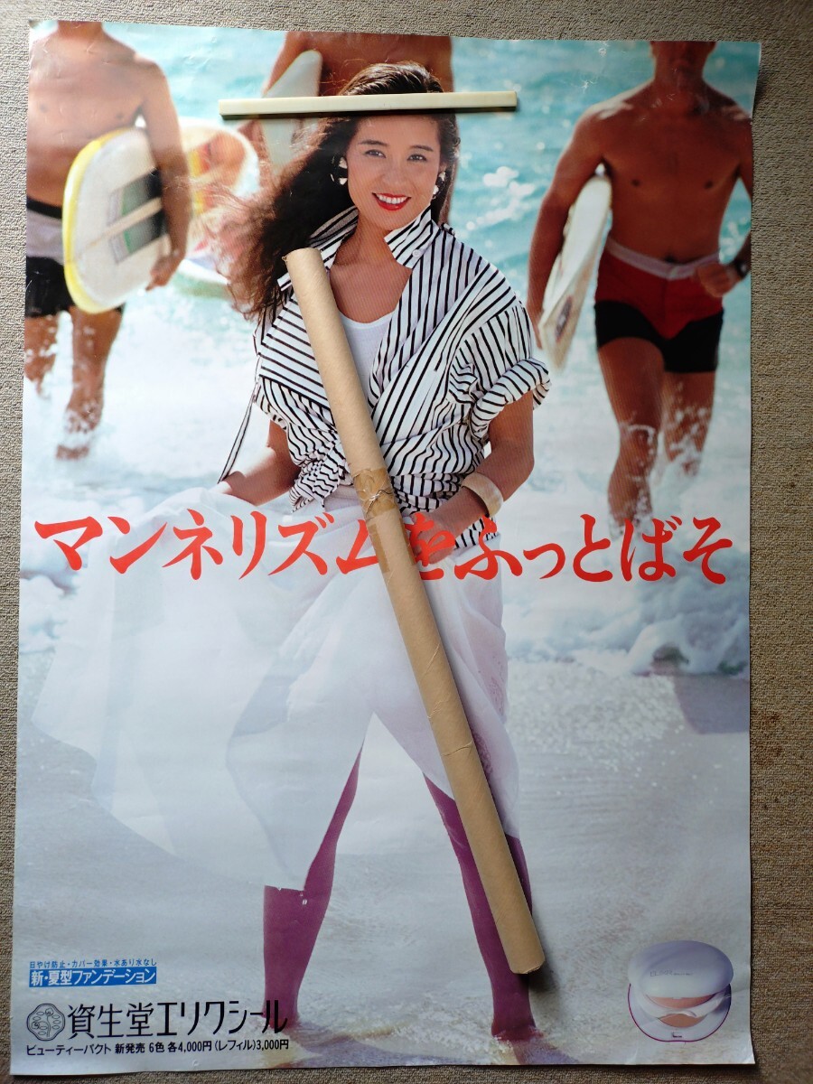 Yahoo!オークション -「ポスター有り」(アンティーク Yahoo!オークション -「ポスター有り」(アンティーク