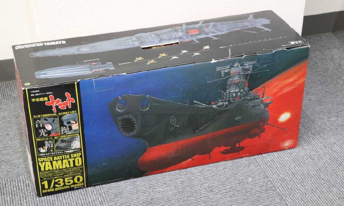 Yahoo!オークション -「宇宙戦艦 ヤマト 350」(キャラクター Yahoo!オークション -「宇宙戦艦 ヤマト 350」(キャラクター