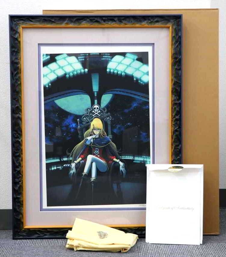 Yahoo!オークション -「零士」(シルクスクリーン) (版画)の落札 Yahoo!オークション -「零士」(シルクスクリーン) (版画)の落札