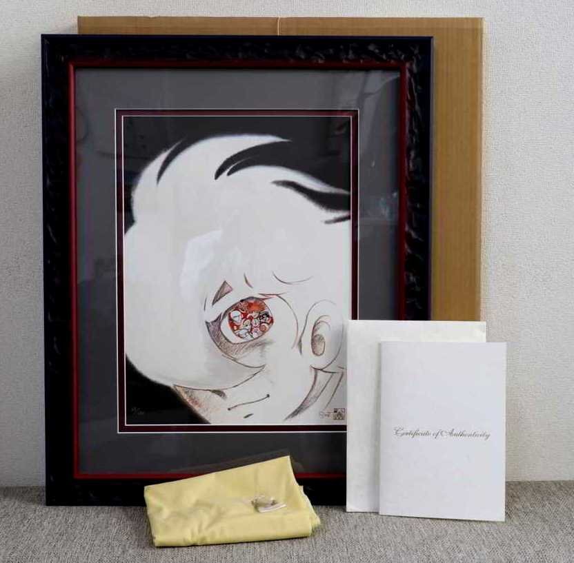 Yahoo!オークション -「石ノ森章太郎」(版画) (美術品)の落札