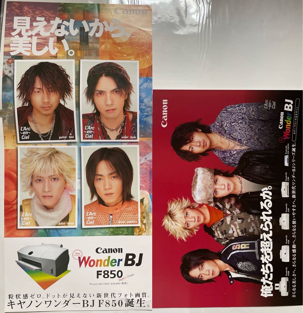 Yahoo!オークション -「l'arc~en~ciel ポスター」の落札相場 Yahoo!オークション -「l'arc~en~ciel ポスター」の落札相場