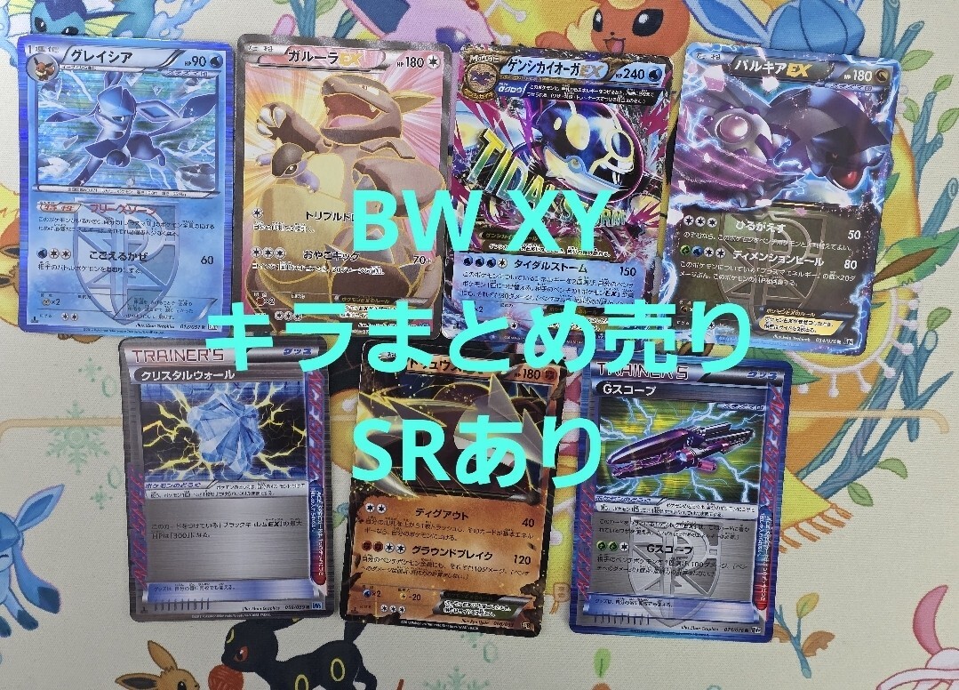 Yahoo!オークション -「ゲンシカイオーガex」の落札相場・落札価格 Yahoo!オークション -「ゲンシカイオーガex」の落札相場・落札価格