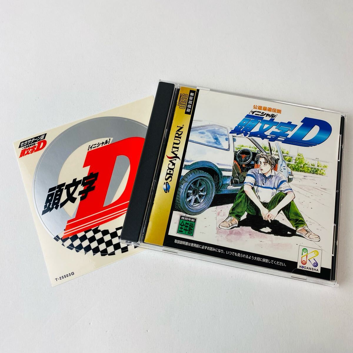 2025年最新】Yahoo!オークション -イニシャルd(ゲーム)の中古品 2025年最新】Yahoo!オークション -イニシャルd(ゲーム)の中古品