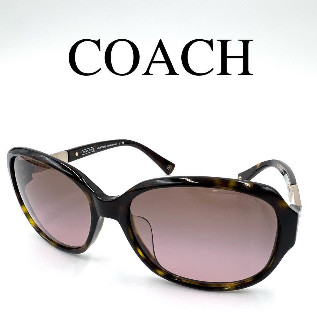 レディース サングラス | COACH コーチ公式アウトレット