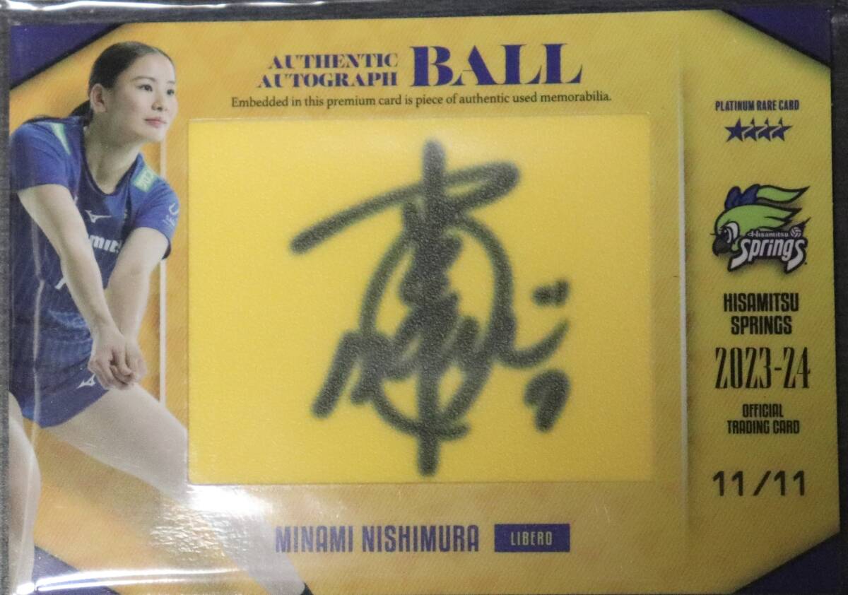 2025年最新】Yahoo!オークション -久光 サインの中古品・新品