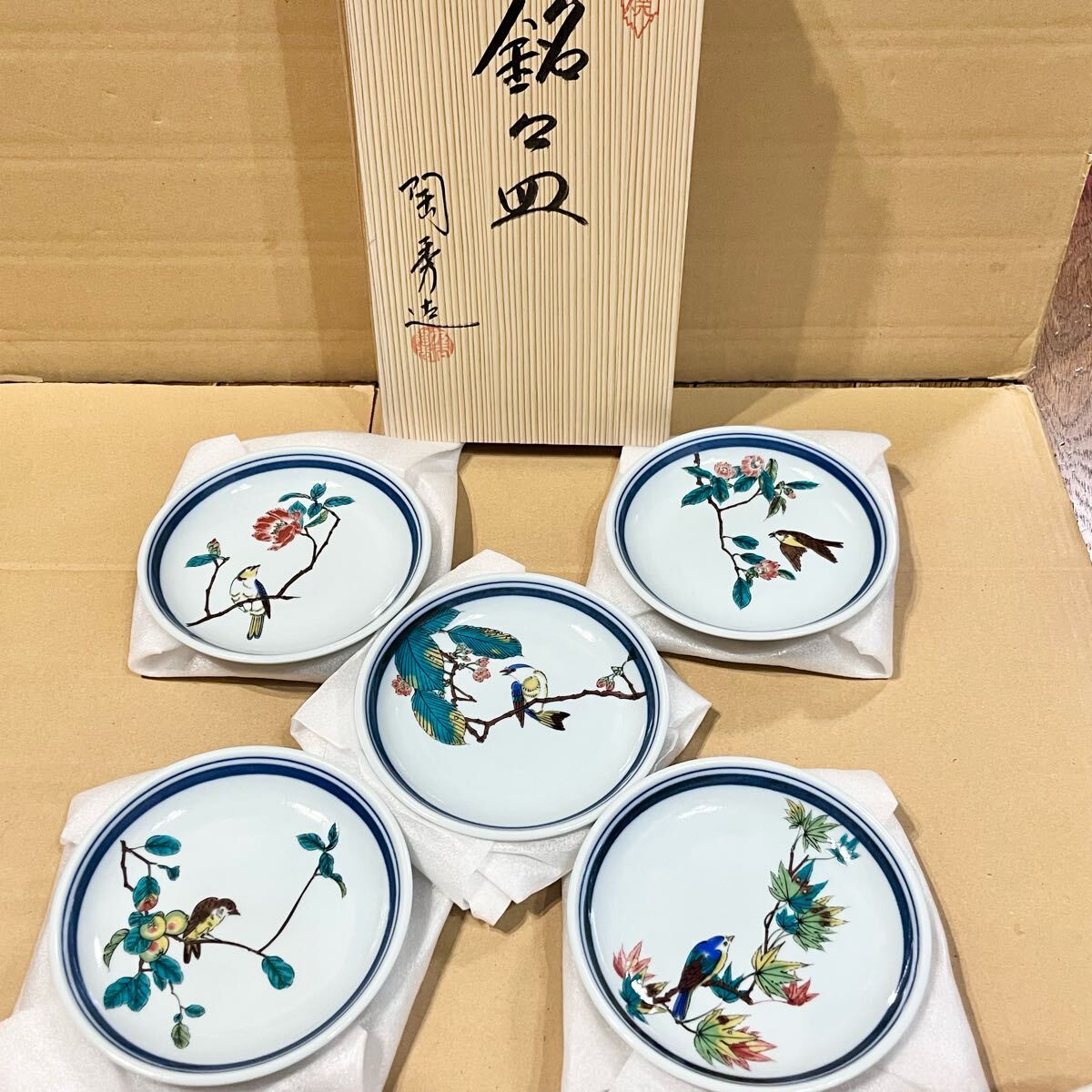 2025年最新】Yahoo!オークション -九谷焼 皿の中古品・新品・未 2025年最新】Yahoo!オークション -九谷焼 皿の中古品・新品・未