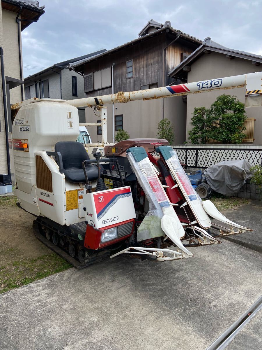 ヤンマーコンバイン CA130 | トラクター・耕運機・コンバインの
