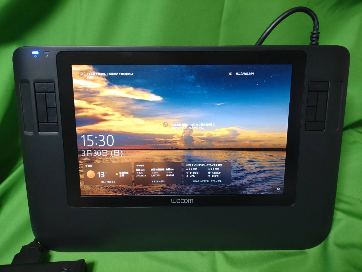 Yahoo!オークション -「wacom dtz-1200w」の落札相場・落札価格 Yahoo!オークション -「wacom dtz-1200w」の落札相場・落札価格