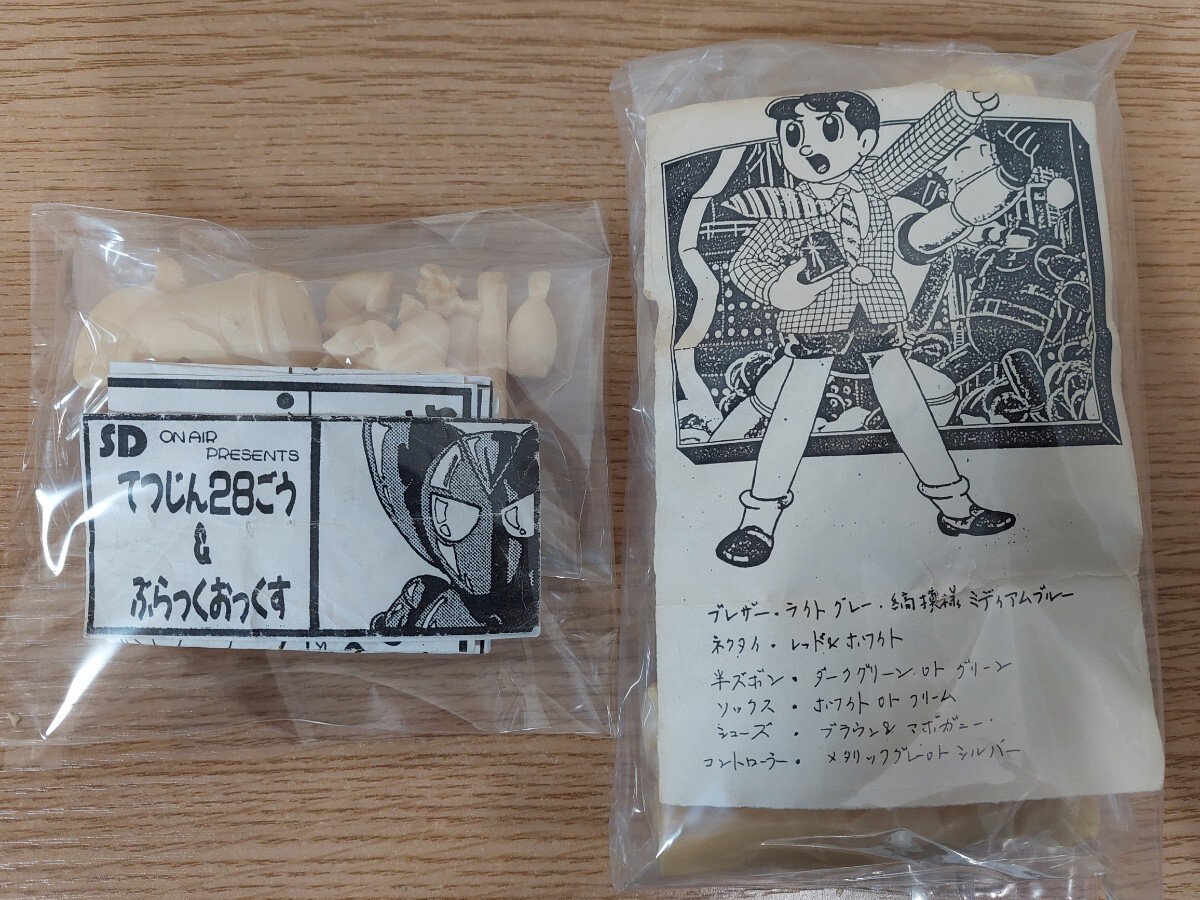 Yahoo!オークション -「ガレージキット」(鉄人28号) (コミック Yahoo!オークション -「ガレージキット」(鉄人28号) (コミック