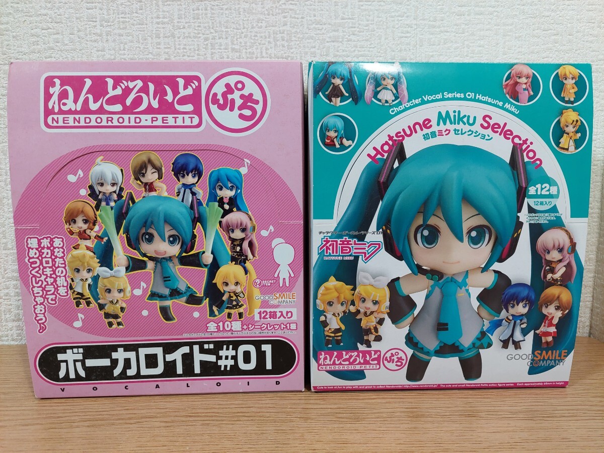 Yahoo!オークション -「ねんどろいどぷち ボーカロイド 01」の Yahoo!オークション -「ねんどろいどぷち ボーカロイド 01」の