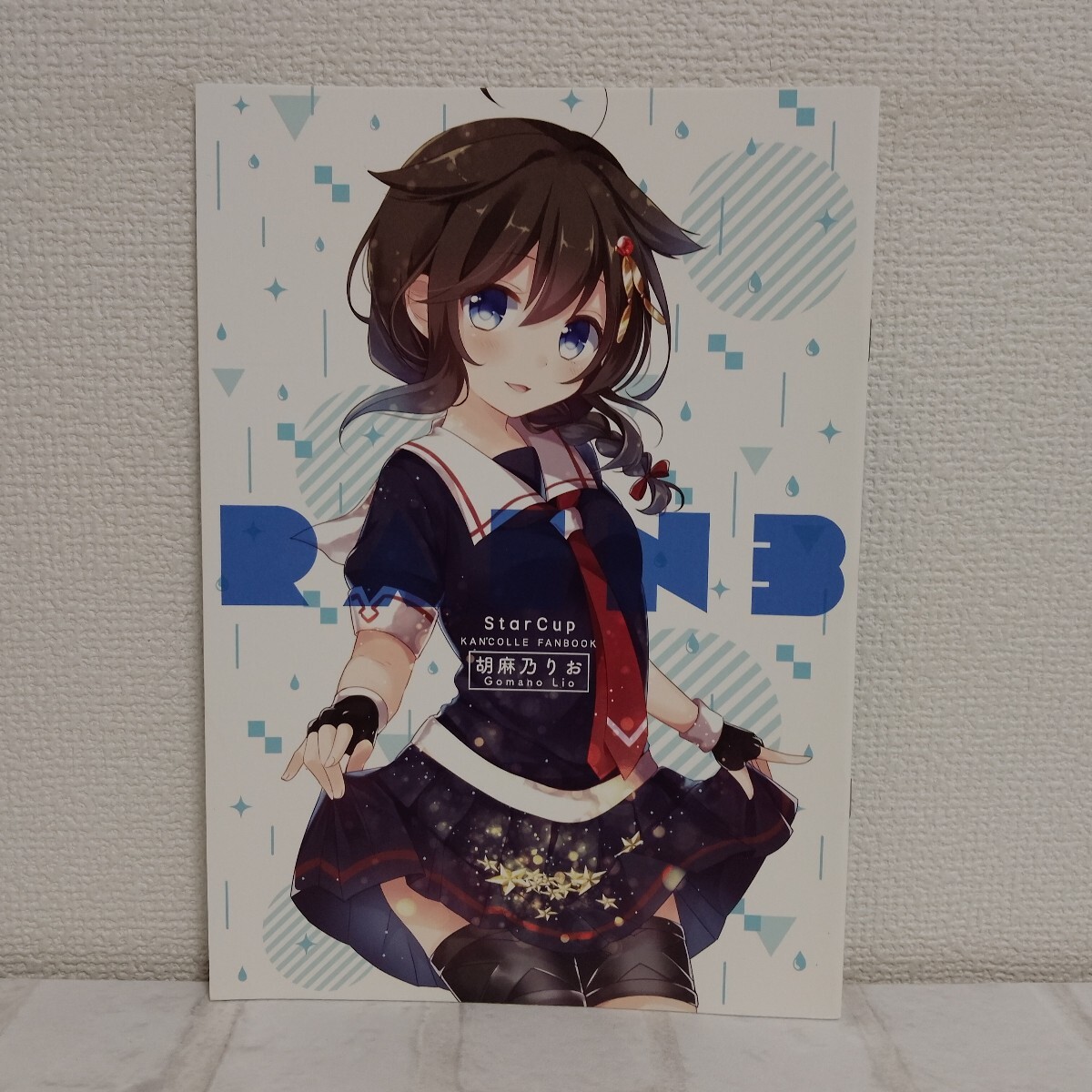 Yahoo!オークション -「リン ユウ」(イラスト集、原画集) (同人