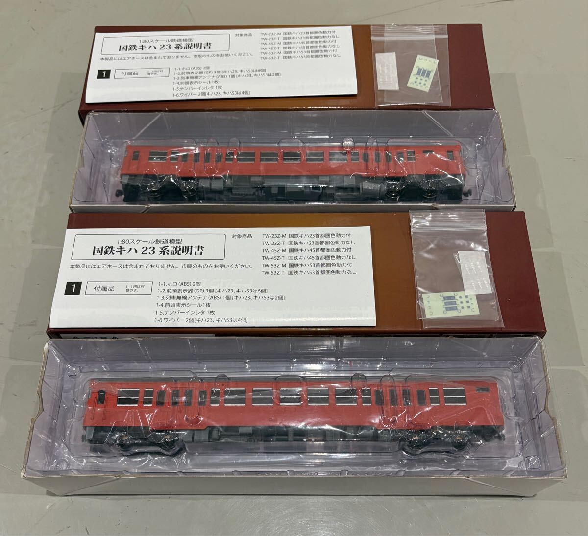 2025年最新】Yahoo!オークション -トラムウェイ キハ(鉄道模型