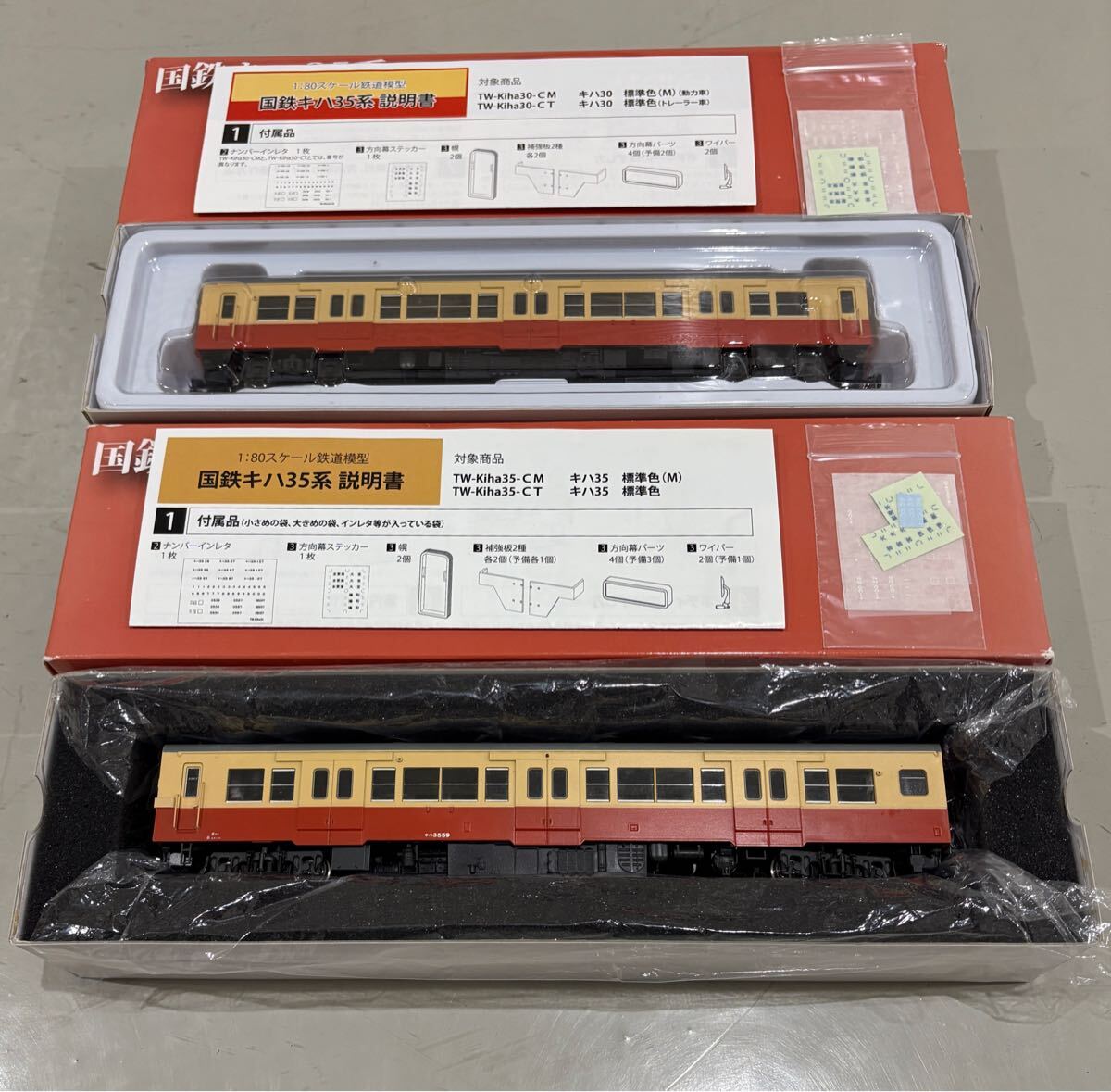 2025年最新】Yahoo!オークション -鉄道模型 hoゲージ キハ30の 2025年最新】Yahoo!オークション -鉄道模型 hoゲージ キハ30の