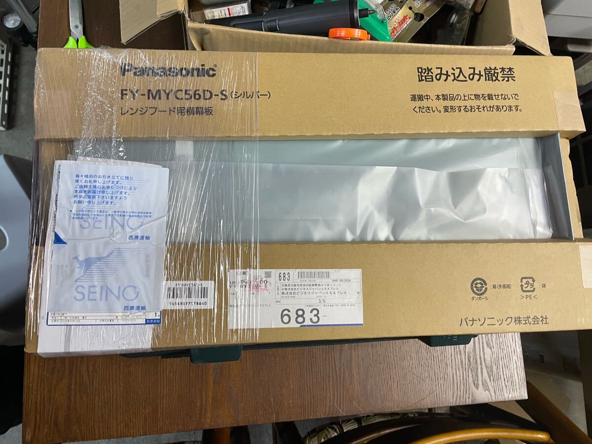 2025年最新】Yahoo!オークション - レンジフード(キッチン 内装 2025年最新】Yahoo!オークション - レンジフード(キッチン 内装