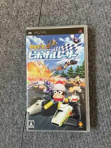 PSP ソフト ピポサルレーサー