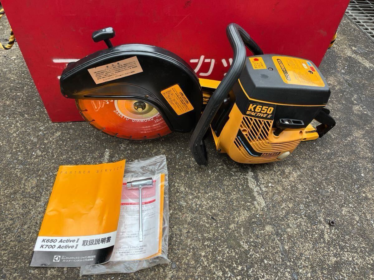 Yahoo!オークション -「?k-650」(コンクリートカッター) (切断機 Yahoo!オークション -「?k-650」(コンクリートカッター) (切断機