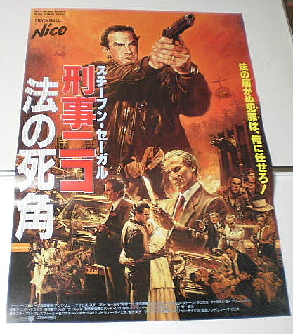 2025年最新】Yahoo!オークション -生頼範義 ポスターの中古品