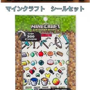 【新品】マインクラフト シールセット 4シート 300枚 ぷくぷくシール