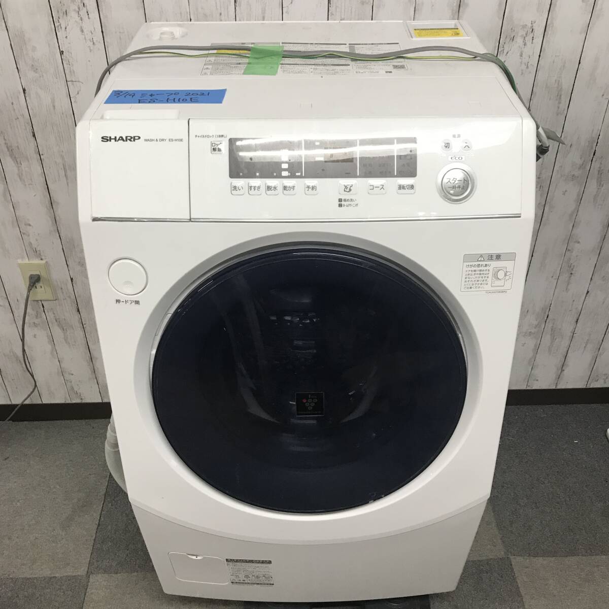 Yahoo!オークション -「シャープ ドラム式洗濯乾燥機 es-h10e Yahoo!オークション -「シャープ ドラム式洗濯乾燥機 es-h10e