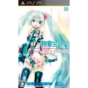初音ミク -プロジェクト ディーヴァ- お買い得版(通常版) - PSP