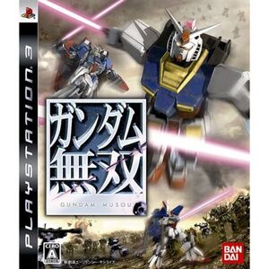 ガンダム無双 - PS3