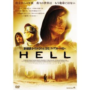 HELL DVD